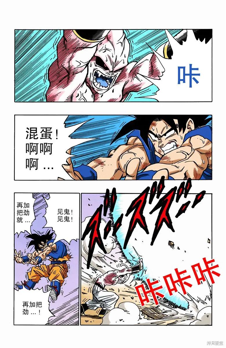 第180页