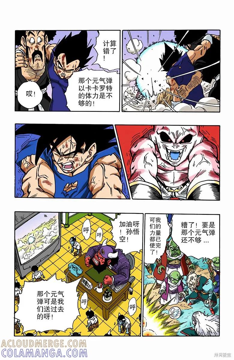 第181页