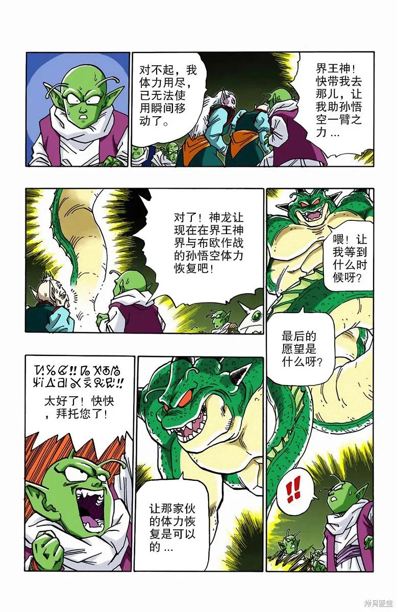 第182页