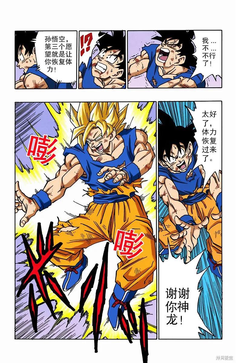 第183页