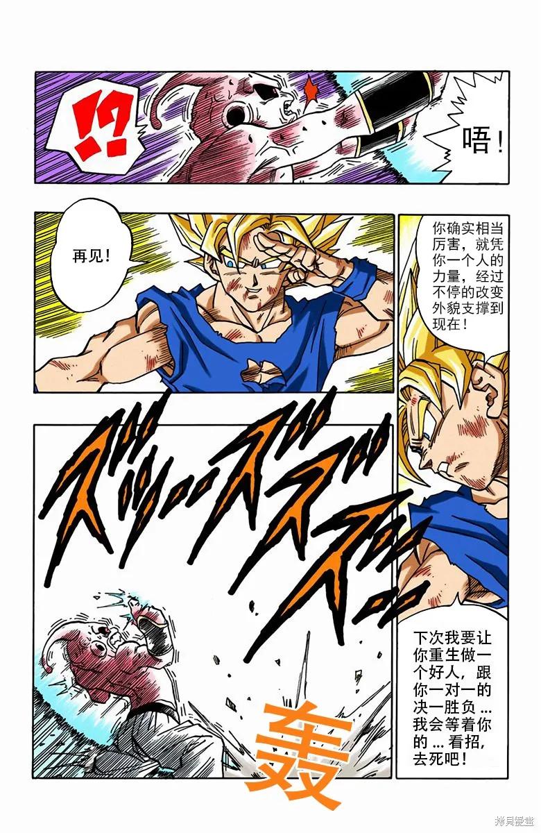 第184页