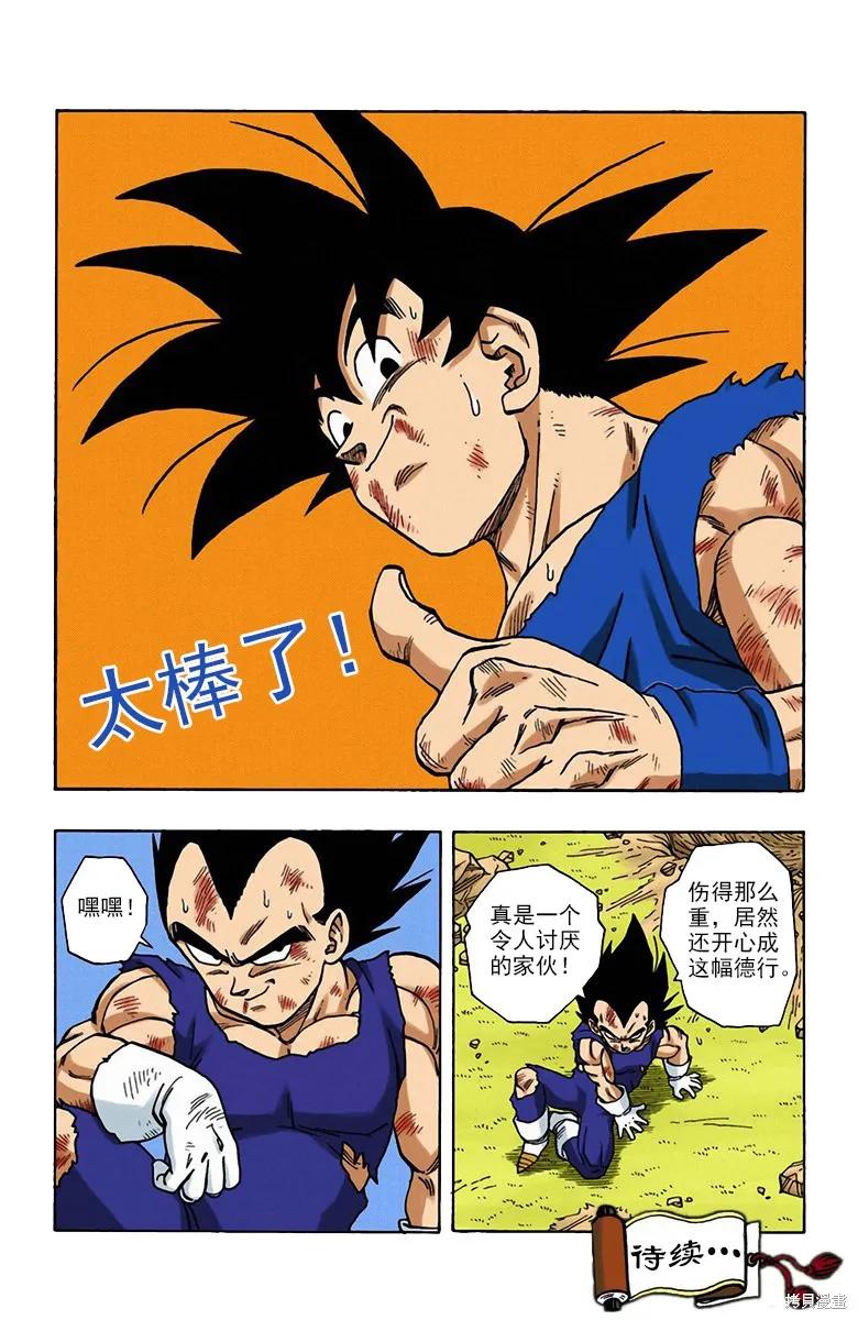 第188页