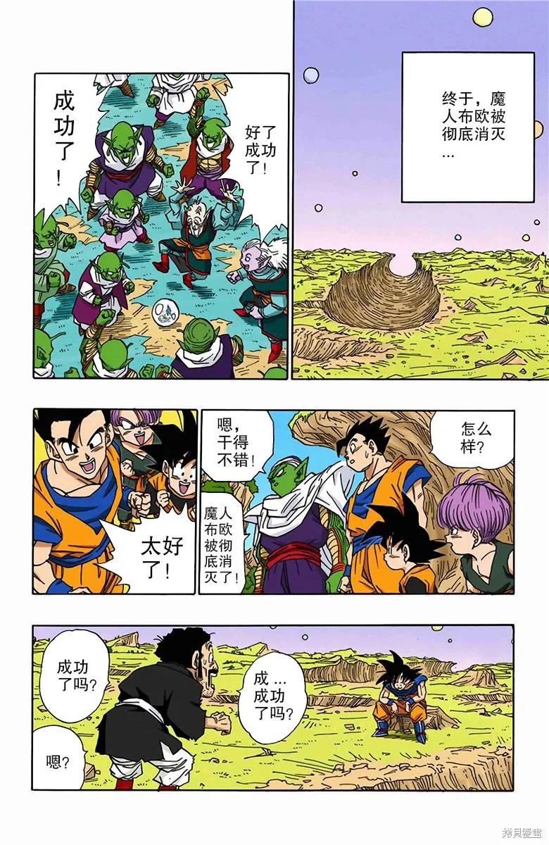 第190页