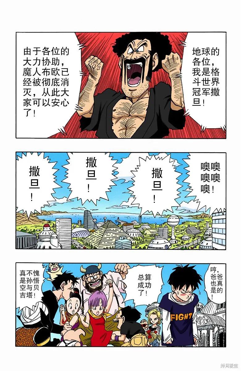 第191页