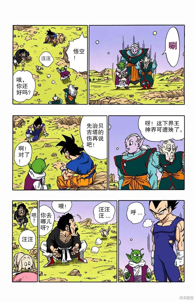 第192页