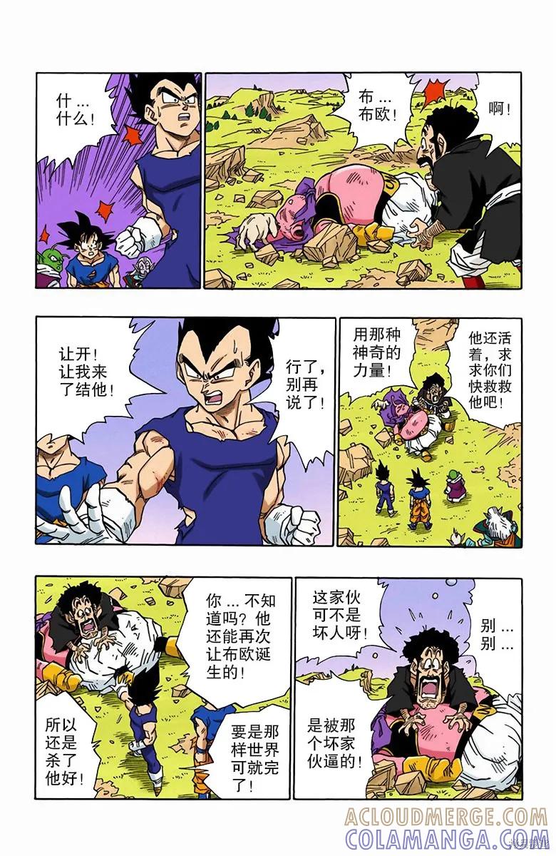 第193页
