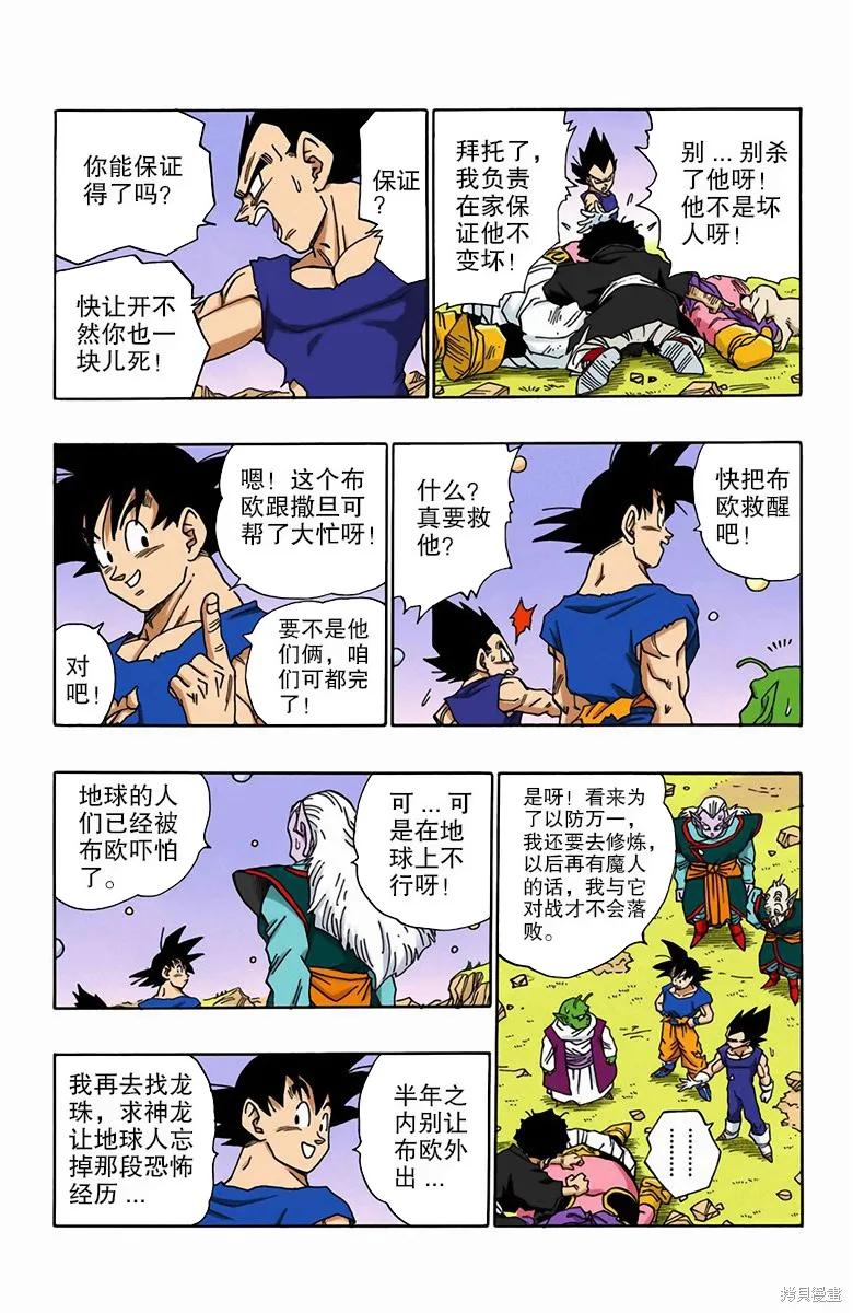 第194页