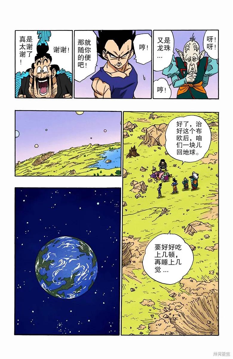 第195页