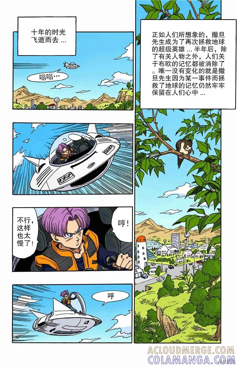 第201页