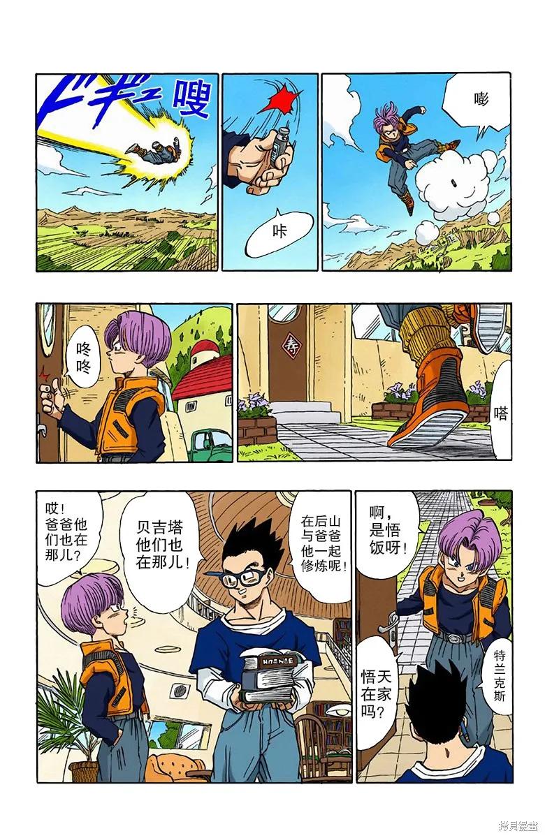 第202页