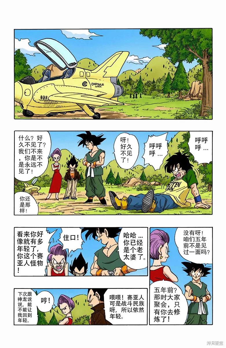 第203页
