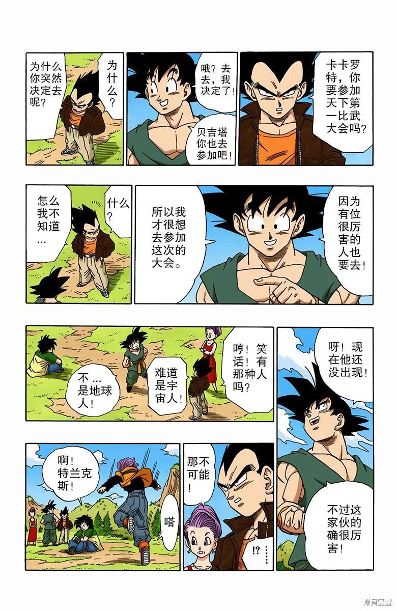 第204页