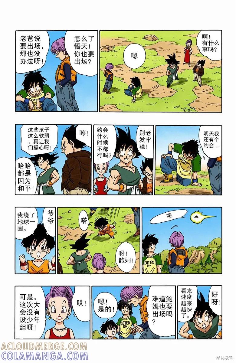 第205页