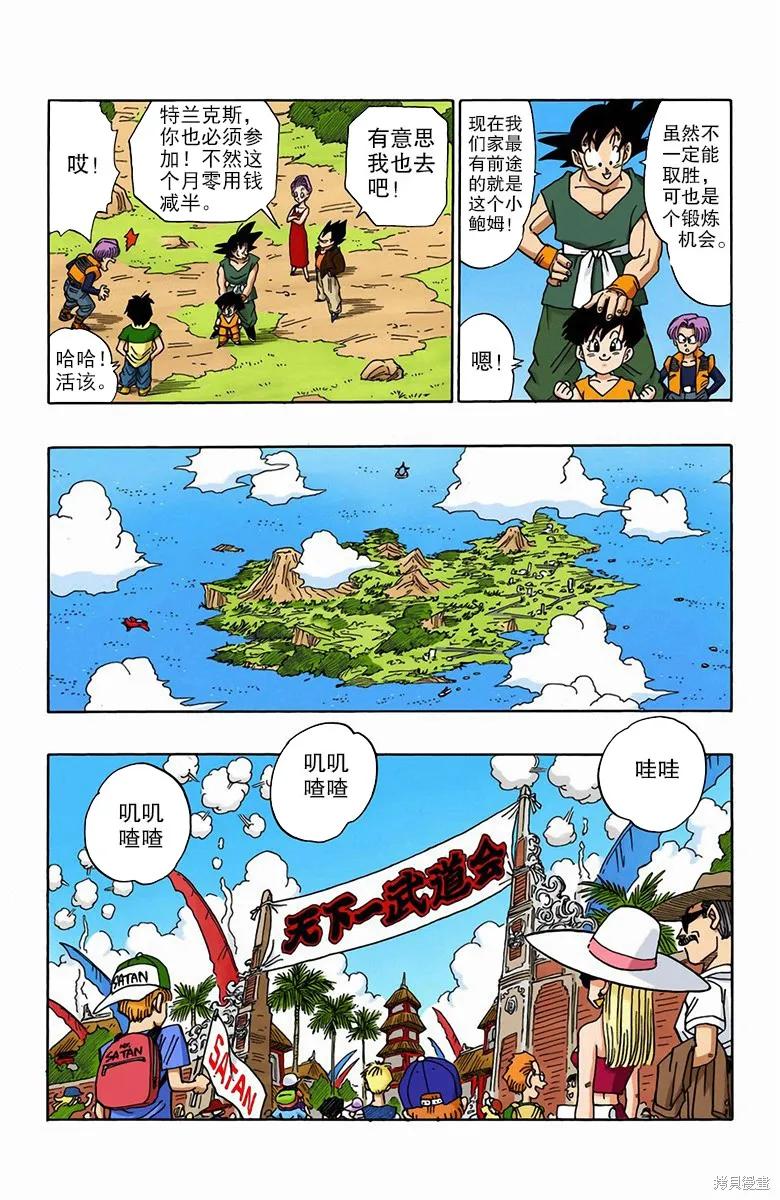 第206页
