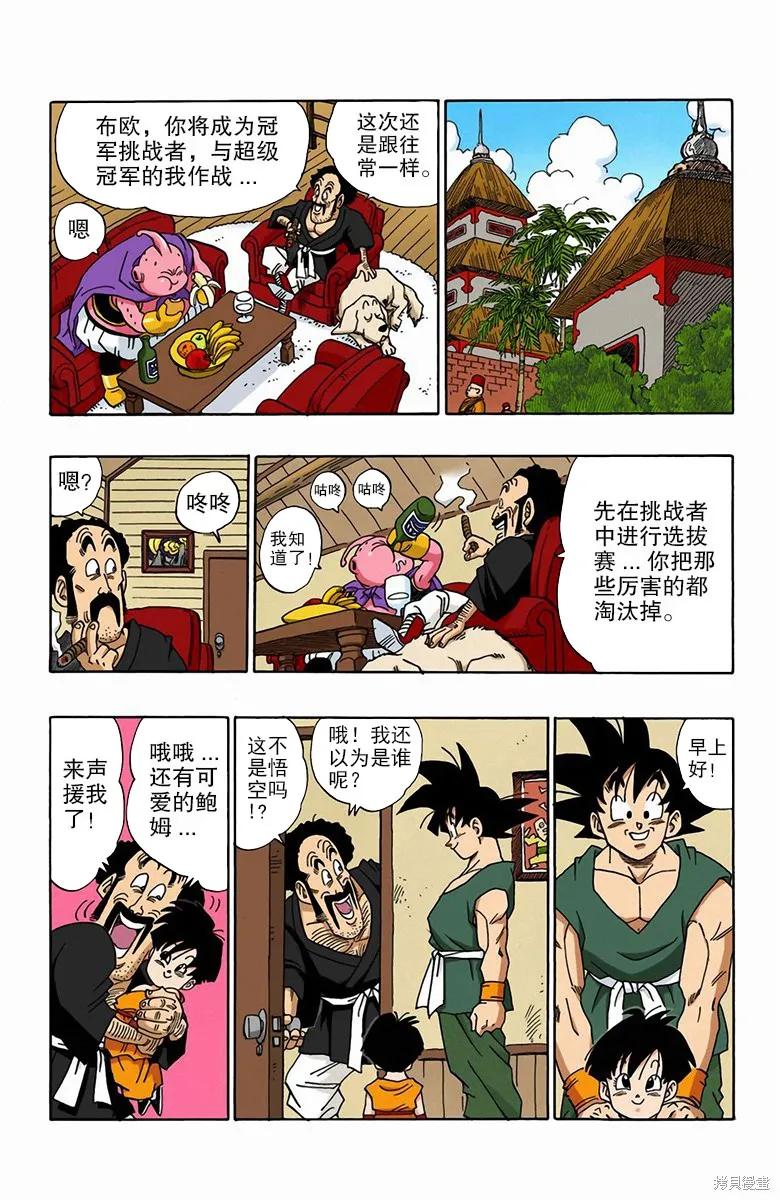 第207页