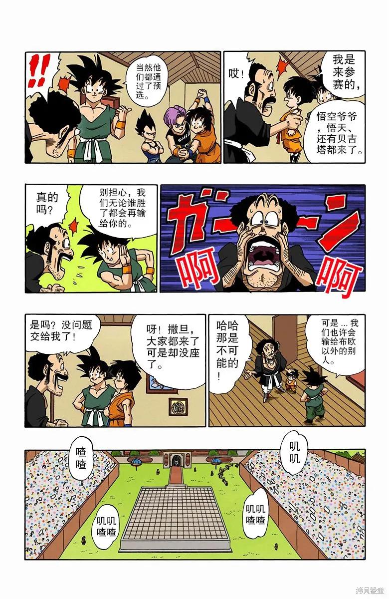 第208页