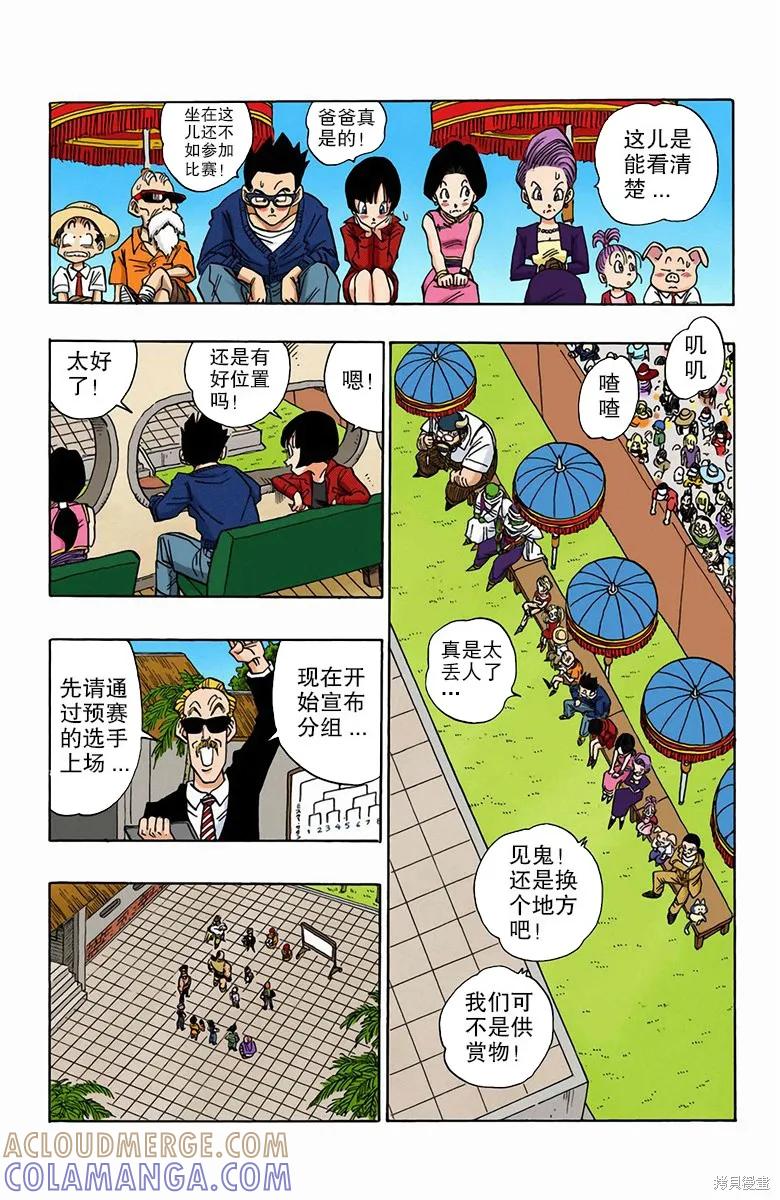 第209页