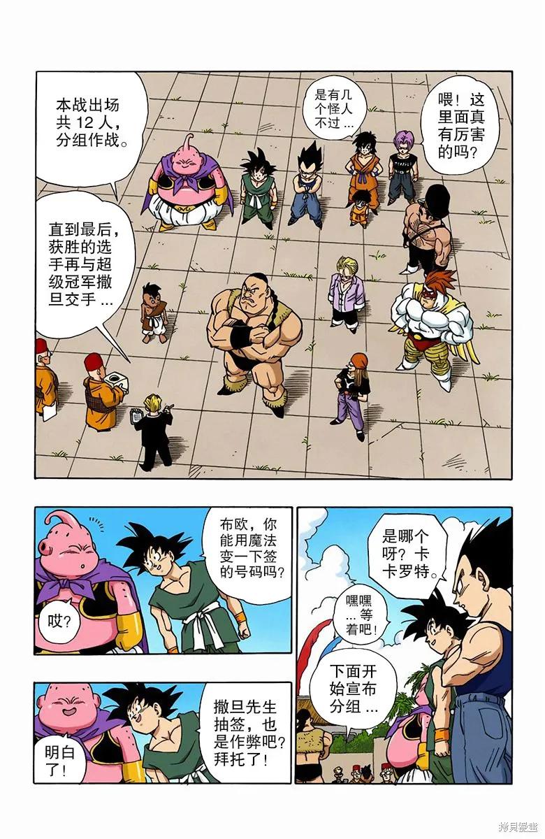 第210页