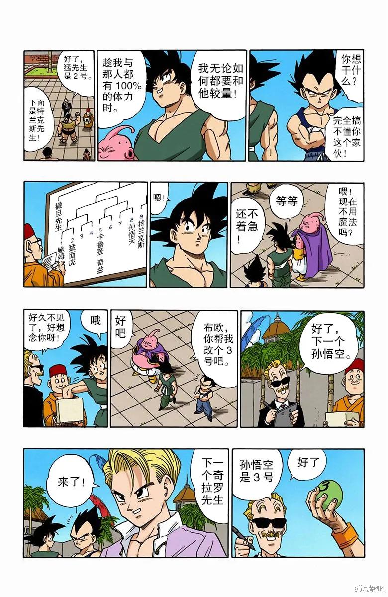第212页
