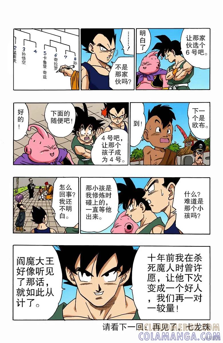 第213页
