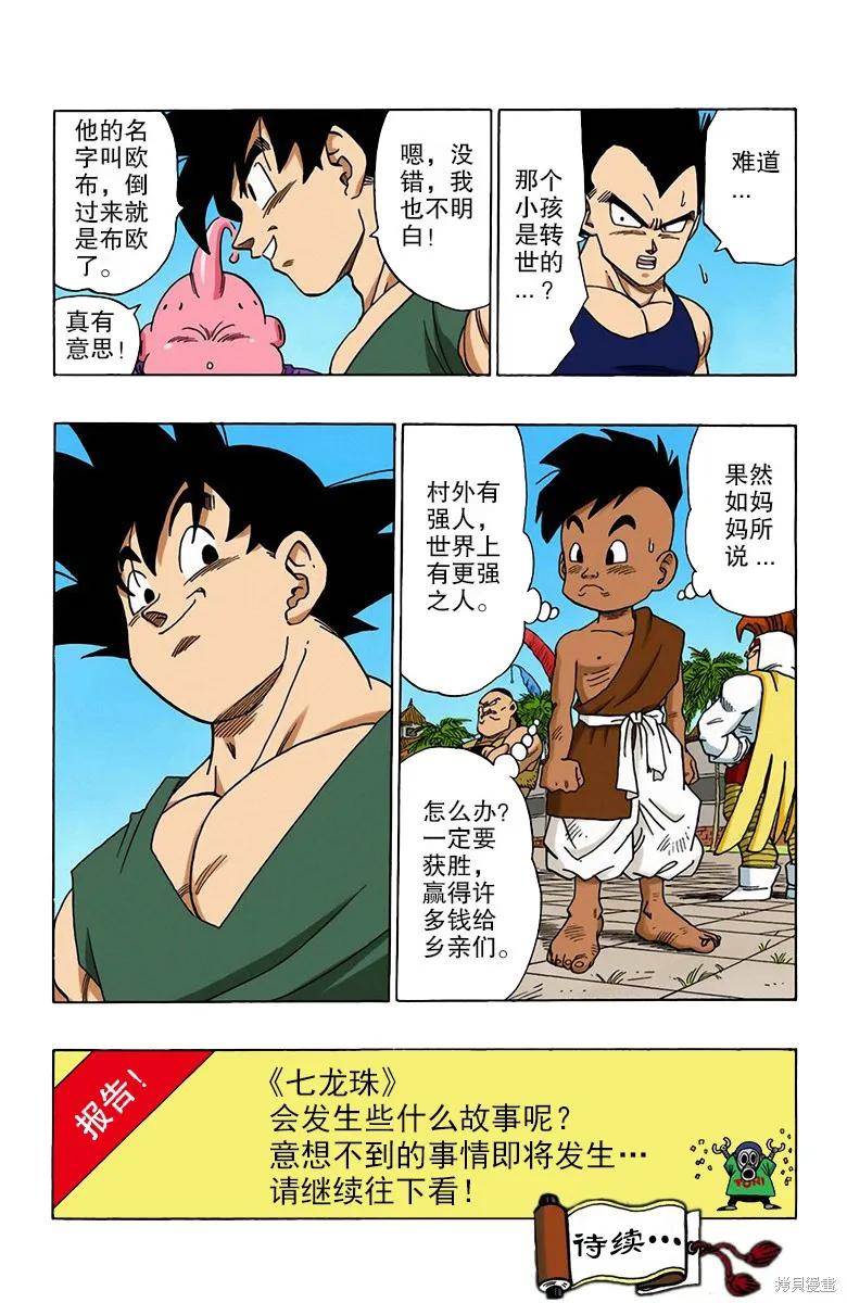 第214页