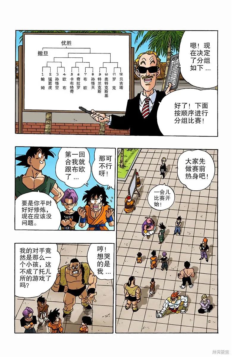 第216页