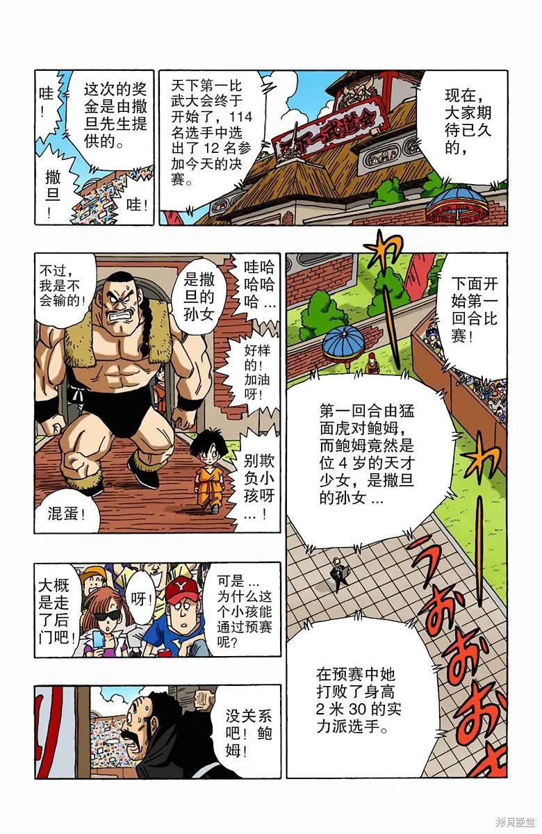 第218页