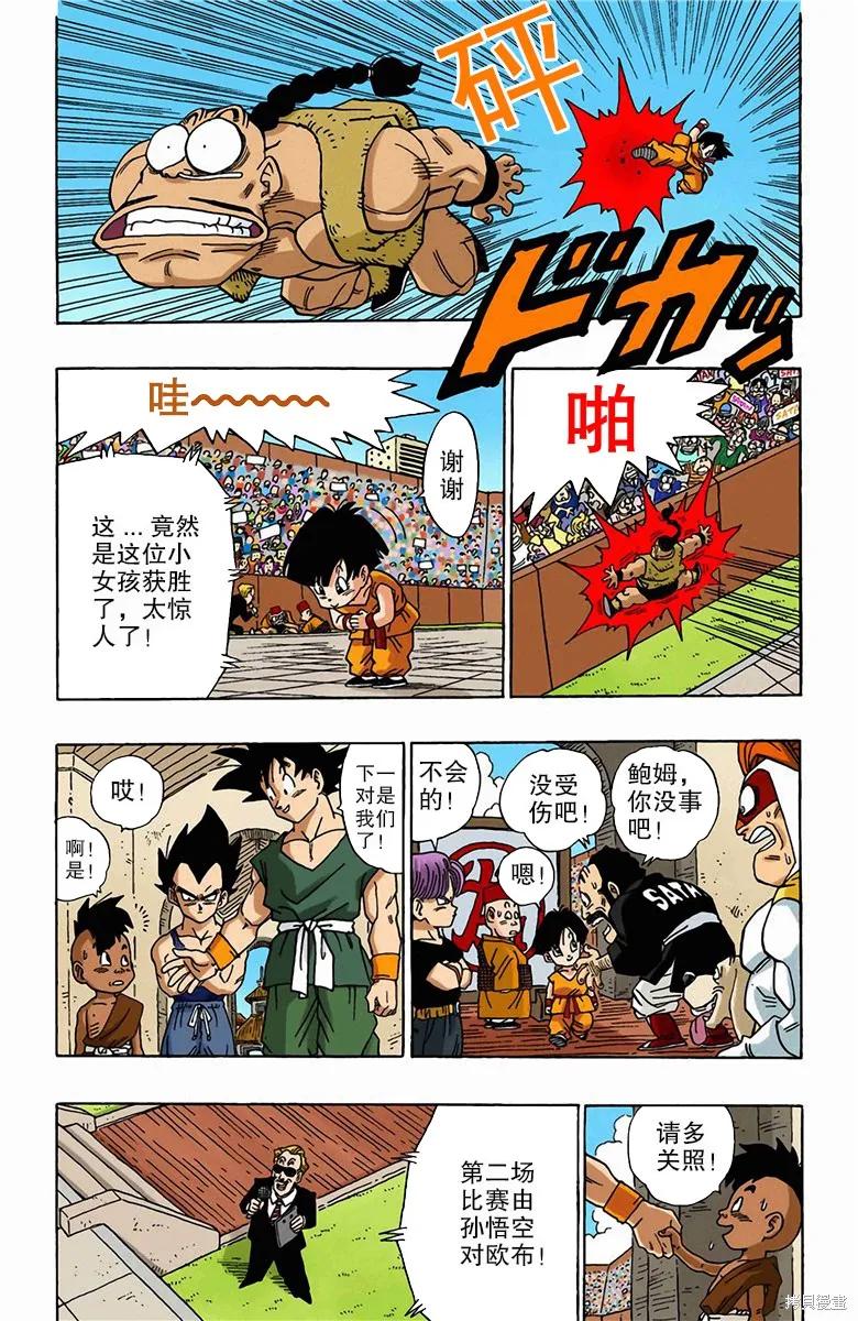 第220页