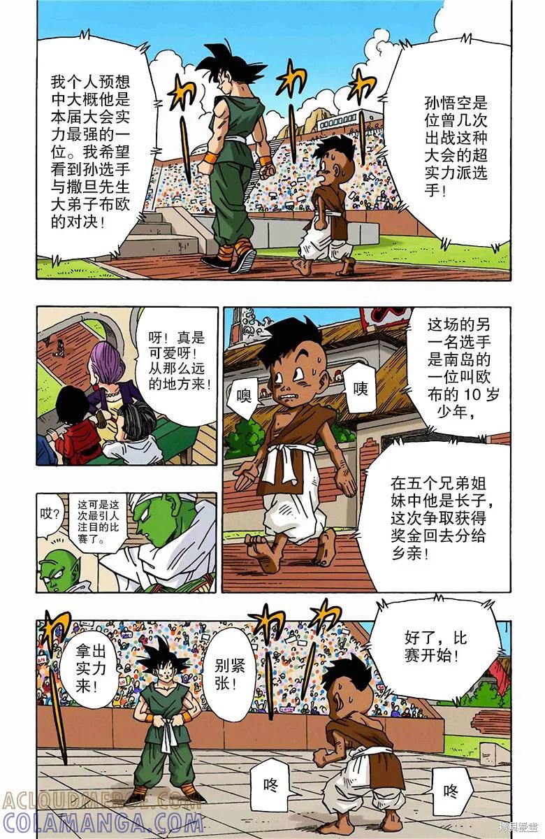 第221页