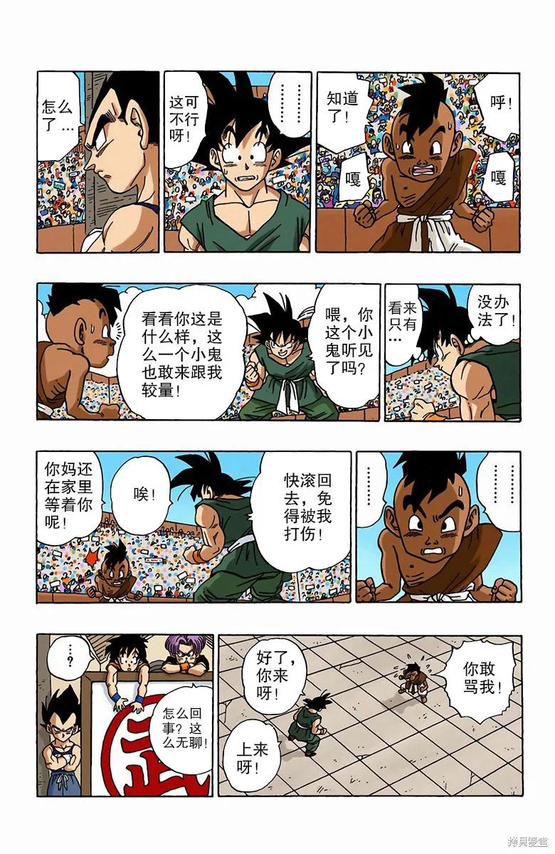 第222页
