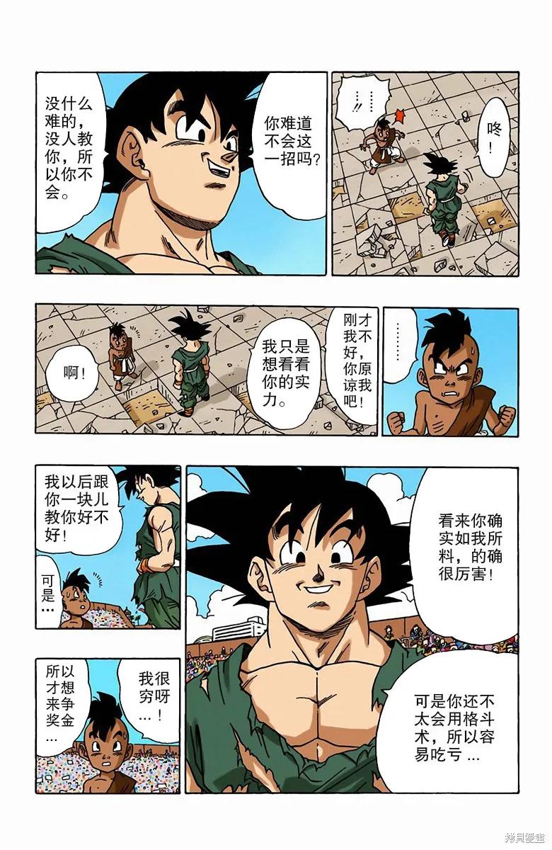 第227页
