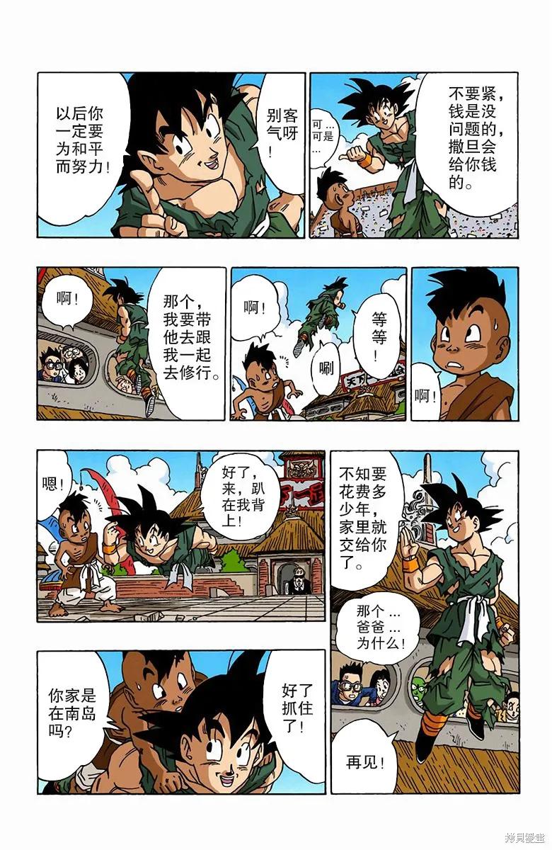 第228页