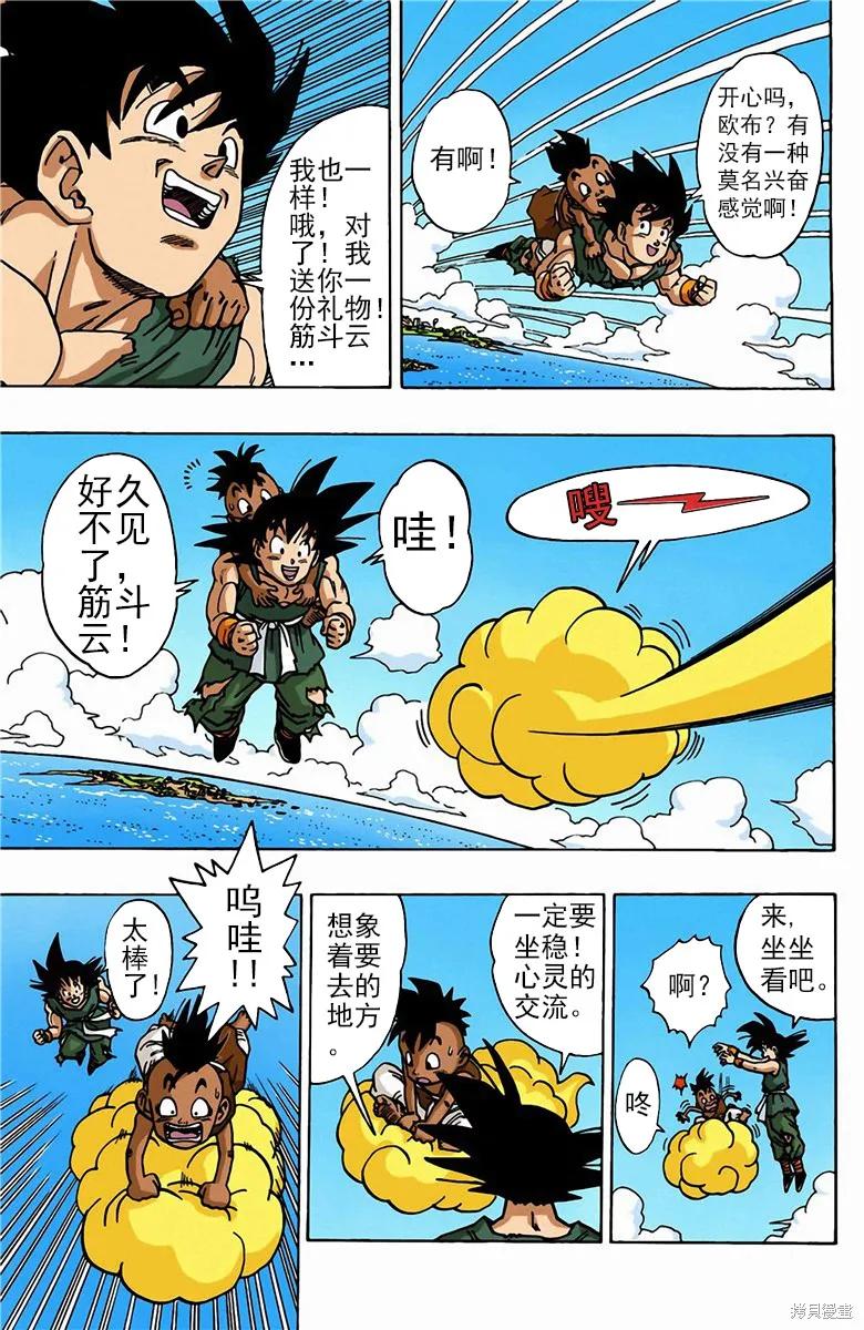 第230页