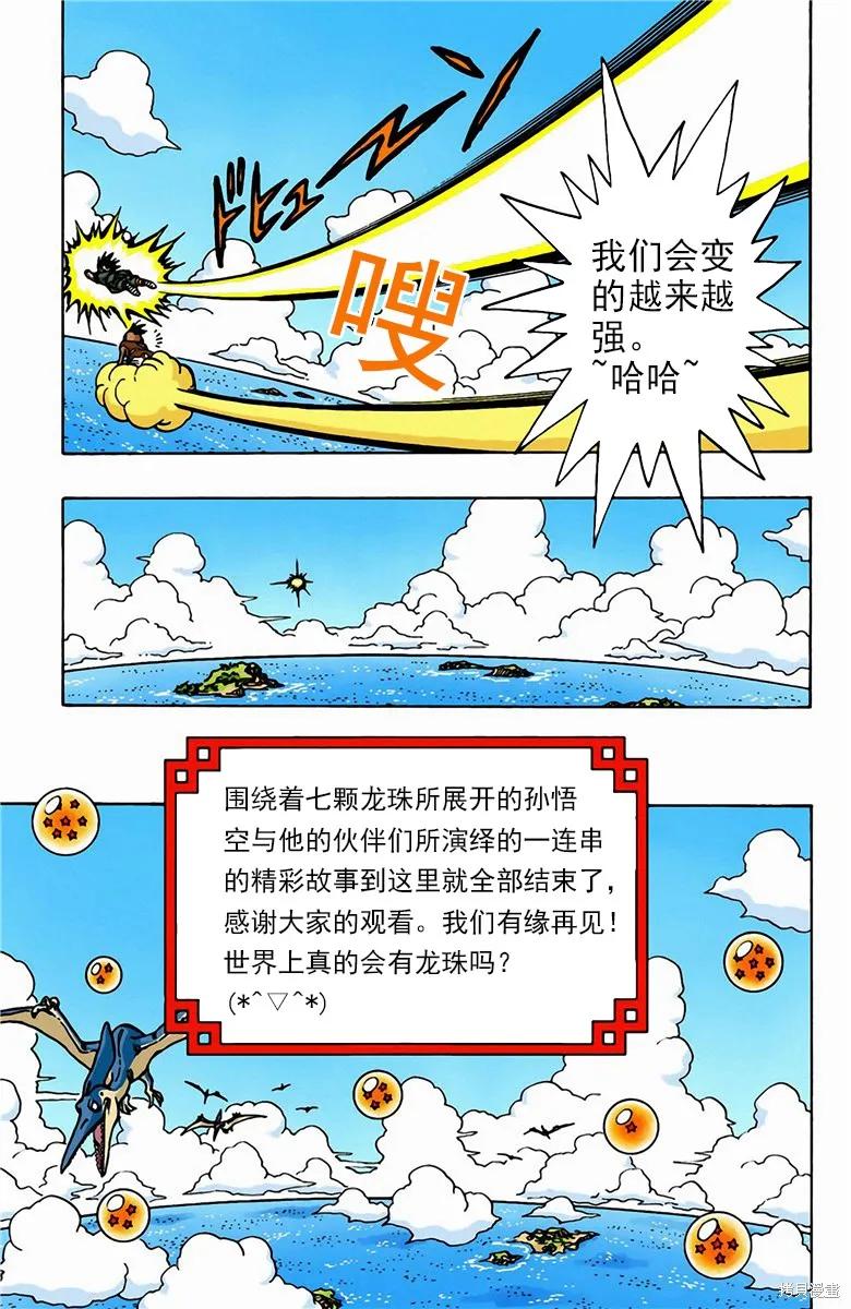 第232页