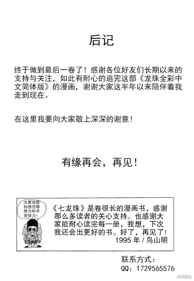 第235页