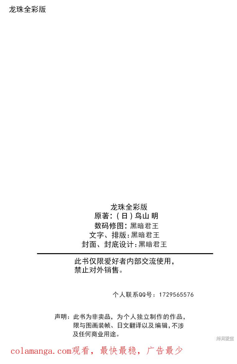 第236页
