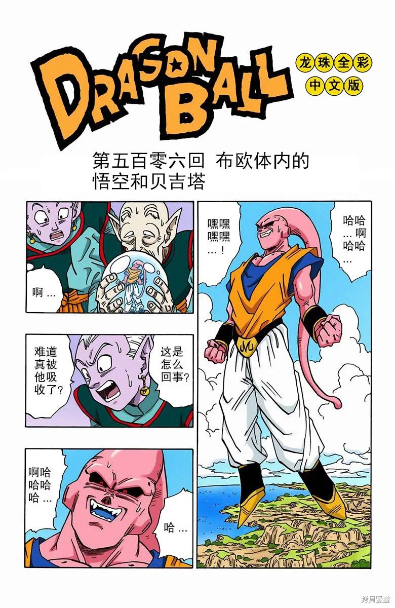 第44页
