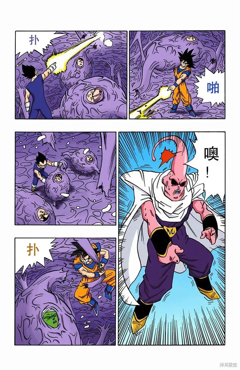 第54页