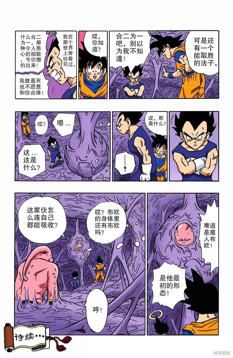 第56页