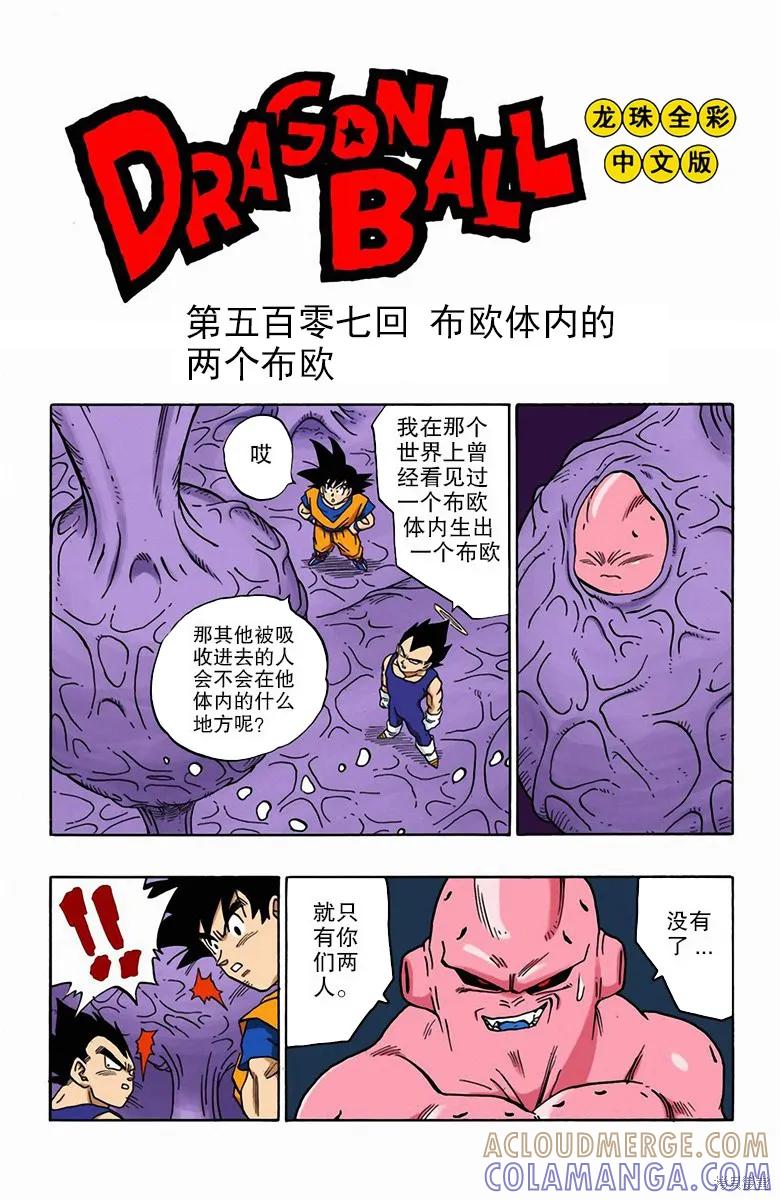 第57页