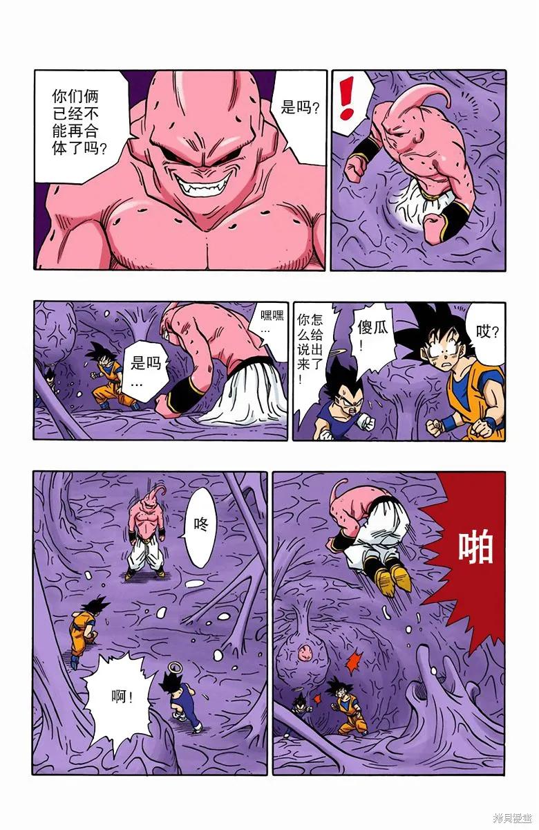 第59页