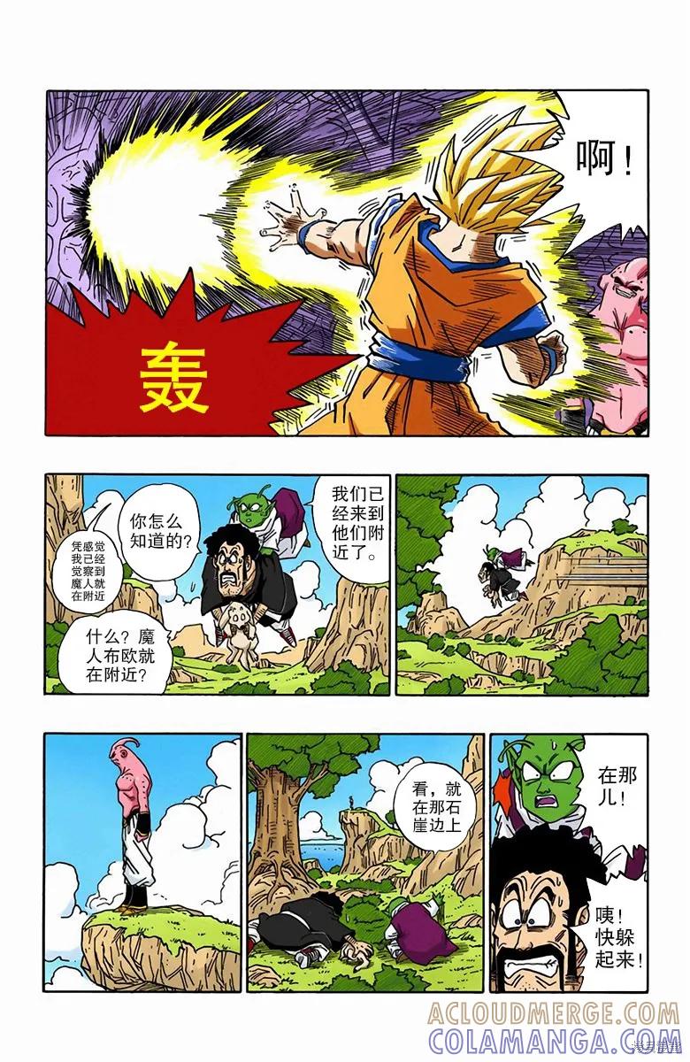 第61页