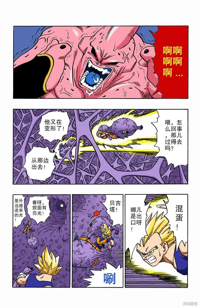 第67页