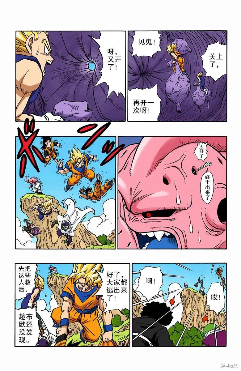 第68页