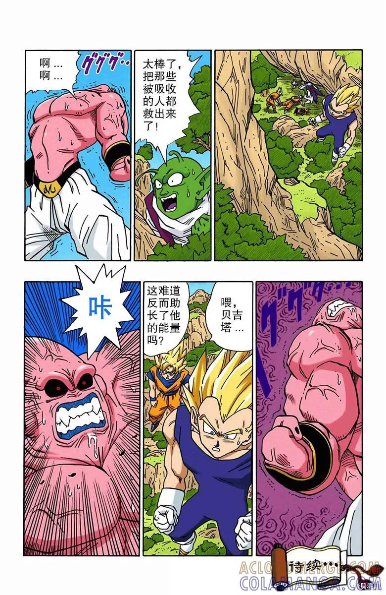 第69页