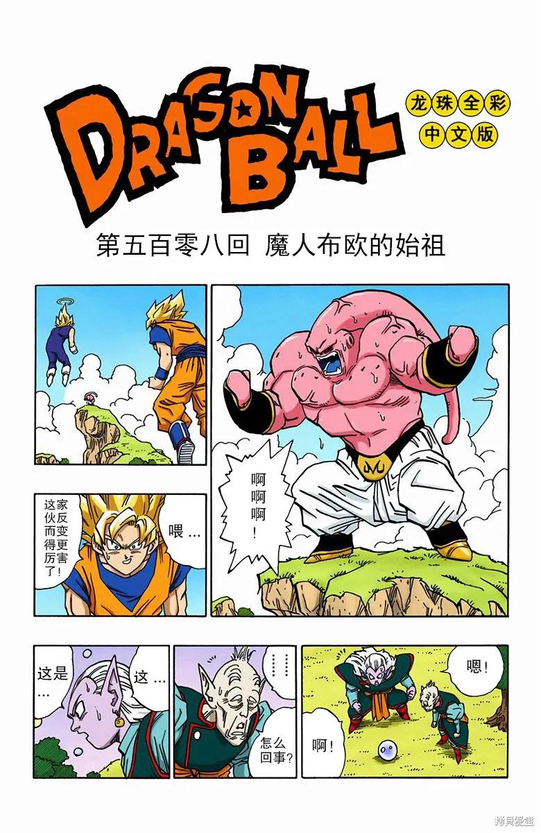 第70页