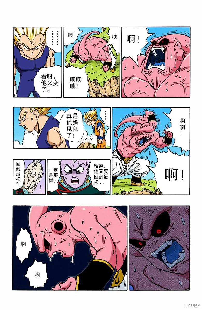 第71页