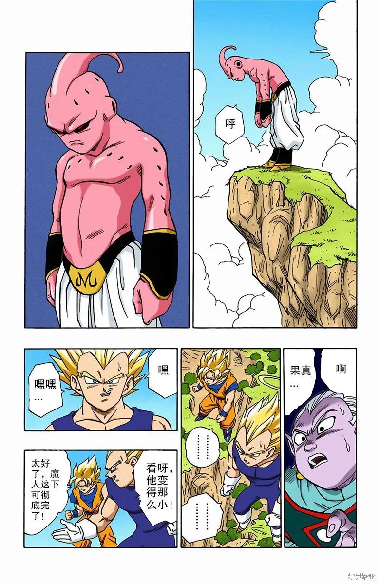 第72页