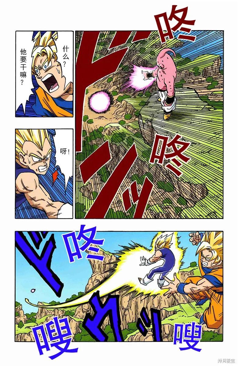 第75页