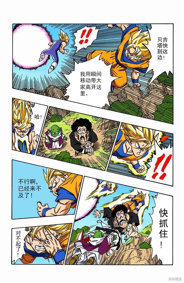 第79页
